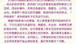 新闻媒体爆料有用吗,揭秘事件真相，助力公众知情权